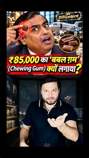 Scary & STRANGE Chewing Gums Are Being Used By Indian Billionaires - But Why? TEMPLE #shorts