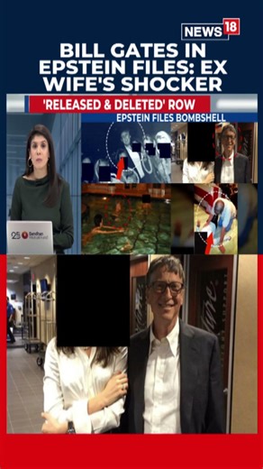 Bill Gates in Epstein Files? Ex-Wife Melinda Drops Shocking Revelation | N18S #epsteinfiles