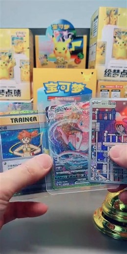 THE ULTIMATE GOD PACK! Mewtwo VMAX & Rare Pulls in Pokémon 30th Anniversary! 🌟