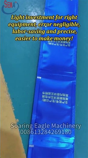 #packingmachine #machine #blisterpackagingmachine #highspeed #factory #sachet#suppository