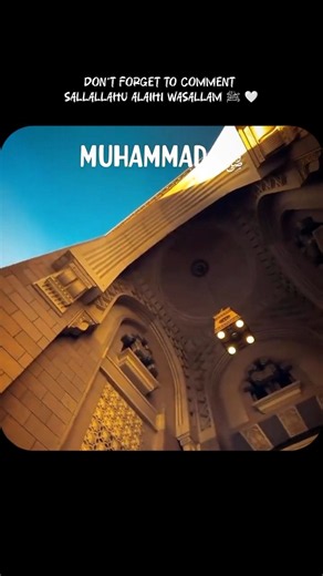 Rahmatun Lil'Alameen | Maher Zain | Beautiful Islamic Nasheed | Naat Sharif 🤍🌙