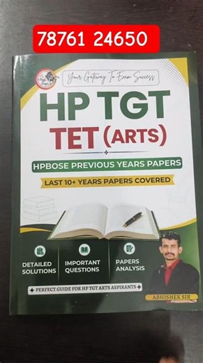 HP TGT Arts TET PYQs Book 📚 | Complete Preparation Guide #shorts #ytshorts #book #hptetarts