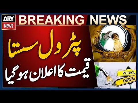 Massive Drop in Petrol Prices - Latest Petrol Prices Inside - Breaking News