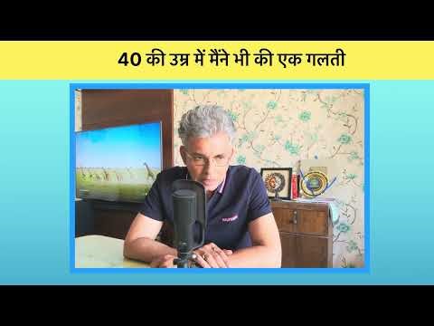 Turning 40? Watch This Before You Panic (It’s Not Too Late)