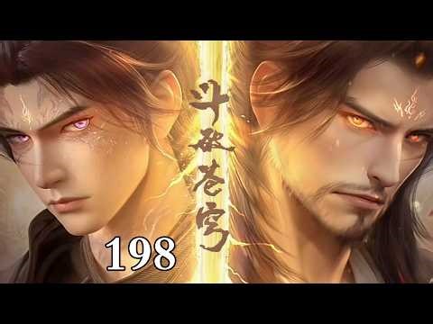 【斗破苍穹 | BTTH】EP198 1080P | #3DAnimation