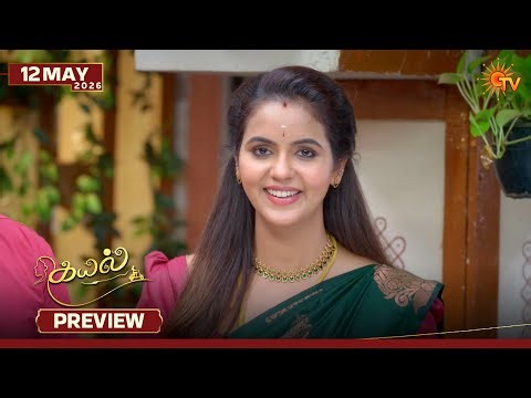 Kayal - Preview | 12 Mar 2026 | Tamil Serial | Sun TV
