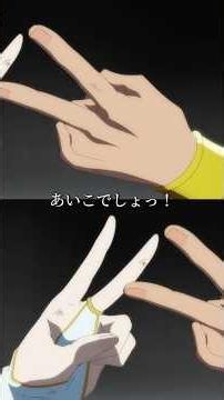 #Animeedit「よっしゃオラァァアア～！」/ TVアニメ『杖と剣のウィストリア』Season2 第24話「終わらない物語(ユメ)」 #short #Wistoria