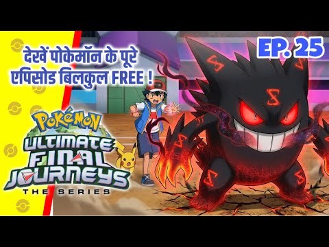 Breakdown Of Darkest Adult Moments In Pokemon | In-Depth Hindi Commentary |