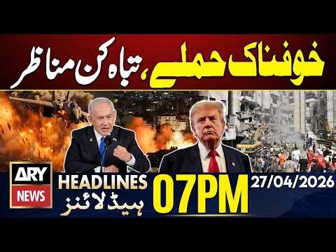 Israeli strikes in Lebanon amid ongoing ceasefire | ARY News 7 PM Headlines | 27th Apr 2026