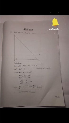 Class 10th Maths Part 2 Geometry Board Paper