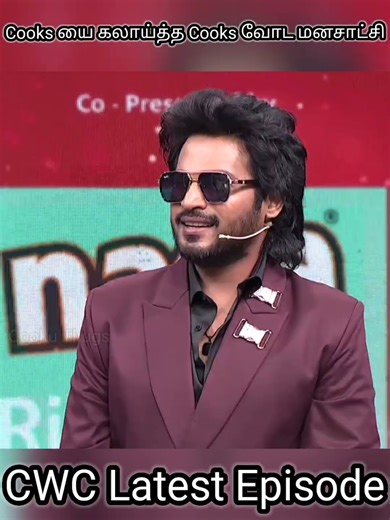 🤭Raju winner U🏆 Tied a 🩲 inner U😂 #raju #shorts #trending #viral #comedy #cookuwithcomali