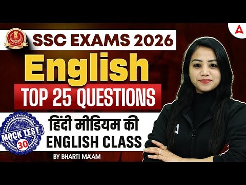 SSC English Classes 2026 | English Top 25 Questions #31| SSC CGL/CHSL/CPO English By Bharti Mam