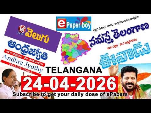 Morning News With Mallanna 24-04-2026 | Teenmarmallanna | Qnews
