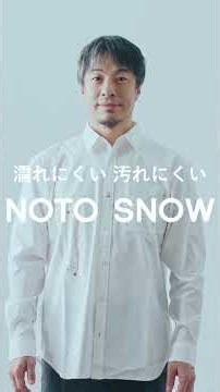 汚れにくい・シワになりにくいホワイトシャツ
