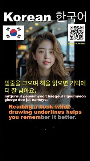 Korean Language Lessons, Learning & Practice: Listening, Reading, Speaking & Vocabulary