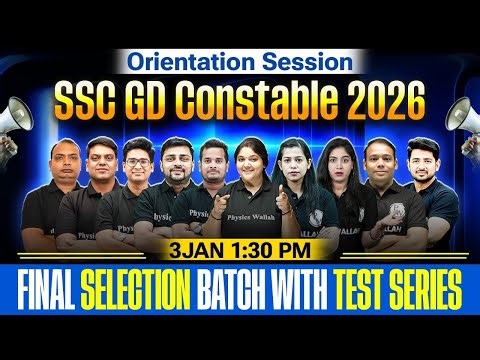 SSC GD Constable 2026 | Orientation Session | Final Selection Batch with Test Series | SSC Wallah