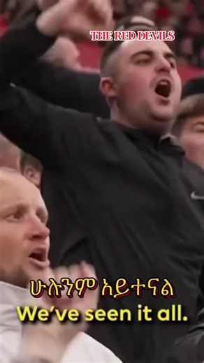 Manchester United highlights | The Red Devils best moments