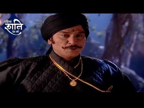 शनि देव कथा | Mahima Shani Dev Ki | Full Episode | Dangal Bhakti | Karma | Devotional | Divine