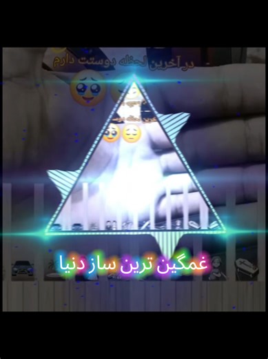 آهنگ زنگ موبایل موبایل لپاره سازونه نغمات رنين الهاتف محبوب‌ترین آهنگ زنگ ۲۰۲۶ بهترین آهنگ زنگ موبایل برای آیفون و اندروید آهنگ زنگ #موبایل #گوشی # #اندروید #آیفون #پرطرفدار #وایرال #2026