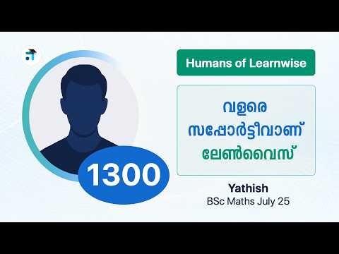 1300 I Yathish I Humans of Learnwise I BSc Maths I Kerala's No.1 IGNOU Coaching Platform #learnwise