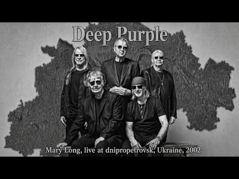 Deep Purple - Mary Long | live at Dnipropetrovsk, Ukraine, 2002 | live video