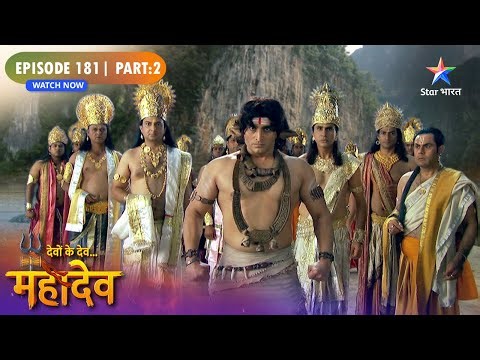Devon Ke Dev Mahadev | Nandi Ka Balidaan | Episode: 181 | Part 2 | देवों के देव महादेव