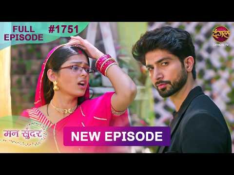 Mann Sundar | 8 Oct 2026 | Full Episode 1751 | Full HD #Newepisode | Dangal TV