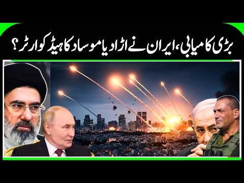 Iran Executes Alleged CIA, Mossad Spies Accused of Plotting Attack Amid Raging War | Iran US | N18G