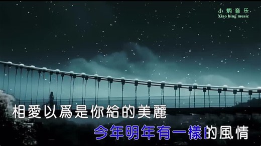 【高清修复】想起-江美琪【Hi-Res无损音质】