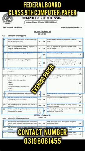Computer Science Class 9 Evening Shift Paper 2026 💻 | MCQs Answer Key & Full Solution FBISE Solved