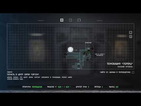 Стрим Alien Isolation P2