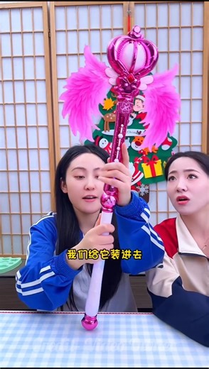 Magic Wand Throw Panic! 😱✨ But It Turns Into a Fun Magic Battle! 😂🎶🫧