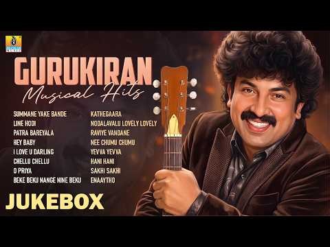 Gurukiran Musical Hits | Audio Jukebox |Evergreen Kannada Songs |Hit Songs Collection |Jhankar Music
