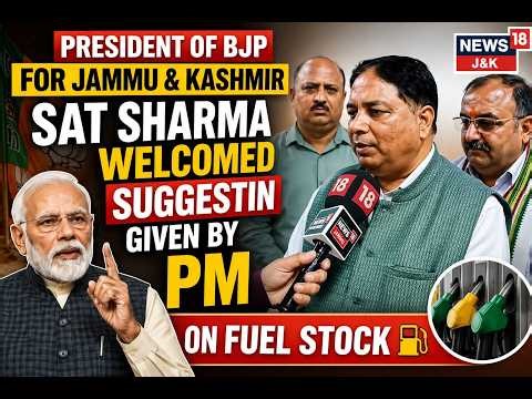 J&K BJP Chief Sat Sharma Urges Citizens to Follow PM’s Crisis Plan; Targets CM over Statehood..