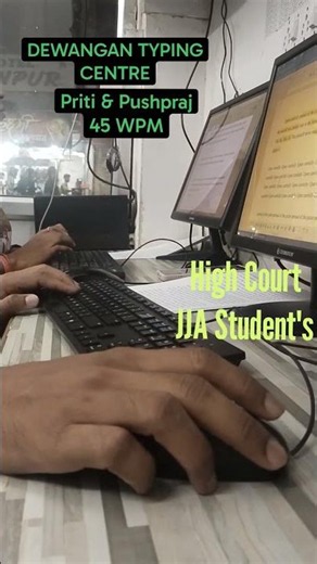 #Computer Typing, #CG High Court JJA Typing Test, #High Court Typing Skill Test