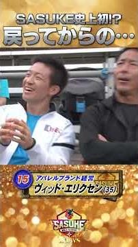 [Is this even possible?] His crisis avoidance skills are world-class 🌎 Who knew there was a strat...