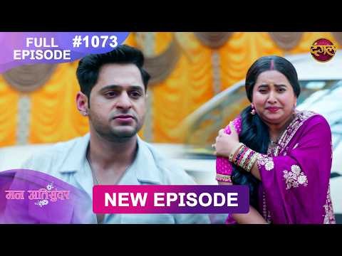 Mann Atisundar | 1 July 2026 | Full Episode 1073 | Full HD #Newepisode | Dangal TV