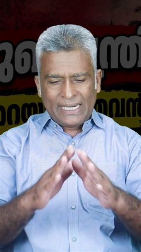മലപ്പുറംകാർ ചുമ്മാതെ പാലം ഇടത്തില്ല