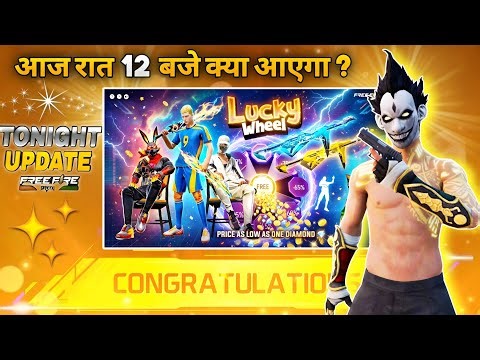 1 May 2026🔥 FREE FIRE NEW EVENT | UPCOMING UPDATE IN FREE FIRE | TONIGHT UPDATE OF FREE FIRE