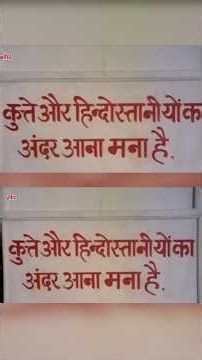 ​"कुत्तों और भारतीयों का प्रवेश वर्जित है!" — फिर जमशेदजी टाटा ने क्या किया? 😱 The Taj Hotel Story