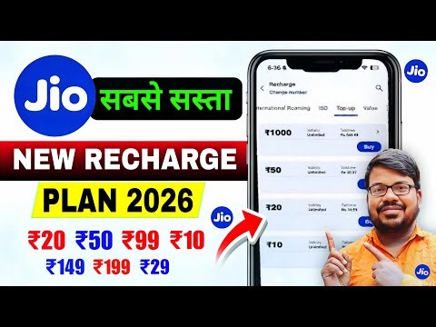 Jio new recharge plans 2026 | Jio new recharge pack 2026 | Jio ka validity recharge plans 2026