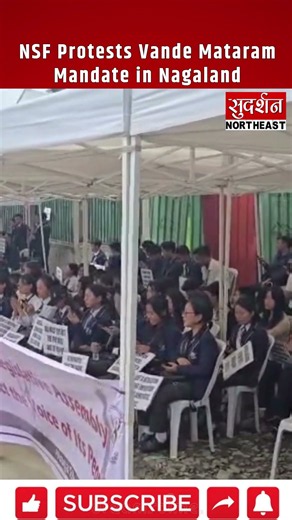 NSF Protests Vande Mataram Mandate in Nagaland