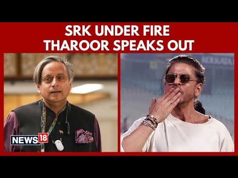 Shashi Tharoor Defends Bangladeshi Player in IPL Amid SRK Controversy, Speaks Out | IPL | N18V
