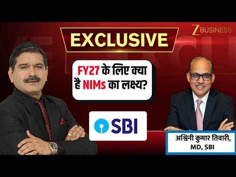 SBI MD Ashwini Kumar Tiwari on Banking Growth Strategy for 2026