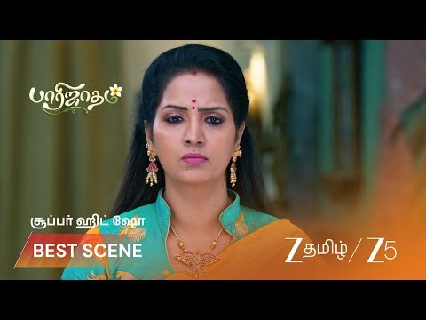 Paarijatham | EP - 280 | Best Scene 1 | Aug 18 2026 | Zee Tamil