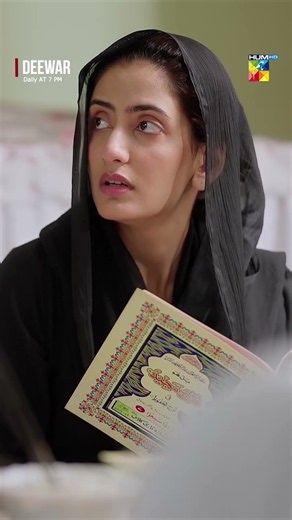 Guriya Baji Ap Apne Aapko Sambhalein..! #deewar #sunitamarshall #aliabbas #humtv