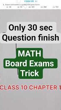 Ex 1.1 , Class 10 ,chapter-1 Real numbers Q-1 #MathQ ‪@MathQ-swati‬ #mathguide #mathproblems #math