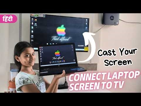 How To Connect Laptop to Smart TV (Wirelessly) | Cast PC/Computer Screen on Smart TV 🔥