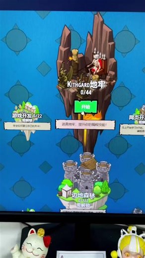 这个软件我愿称之为本年度最佳发现！#程序员 #计算机 #干货分享 #知识分享 #python编程