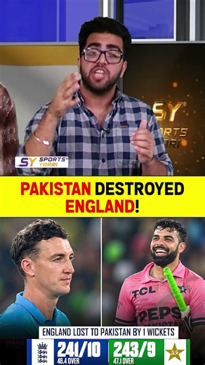PAKISTAN DESTROYED ENGLAND! #pakvseng #shadabkhan #harrybrook #pakistancricket #cricket